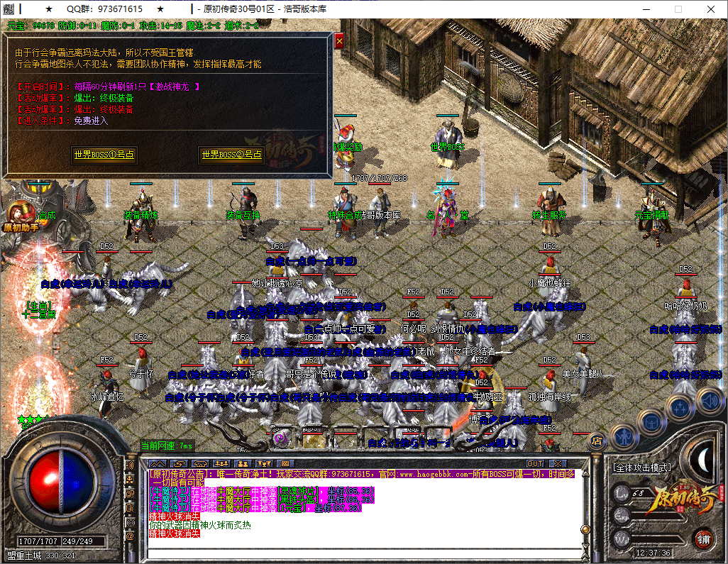 QQ20250603-123737.png
