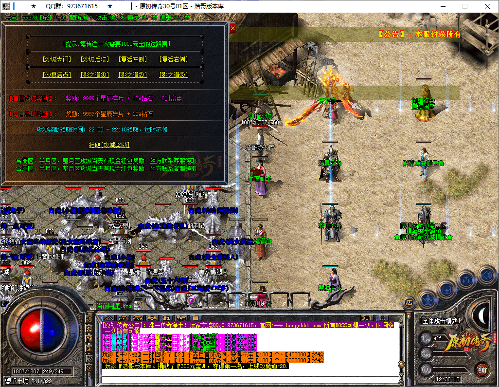 QQ20250603-123811.png