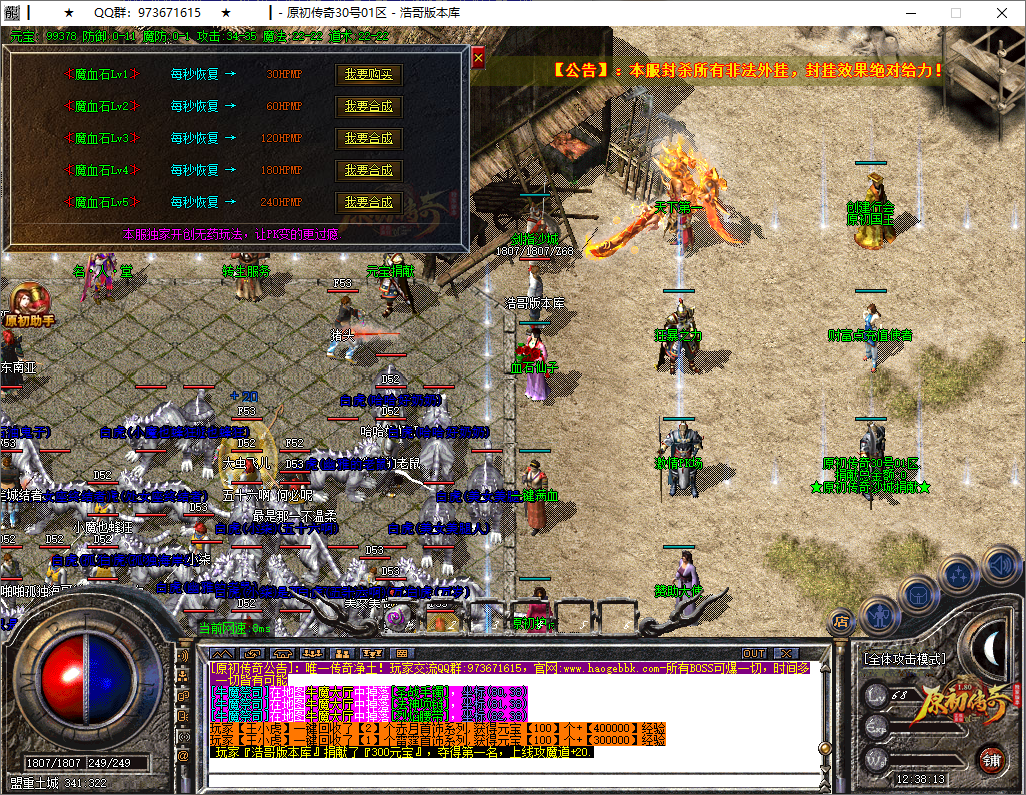 QQ20250603-123814.png