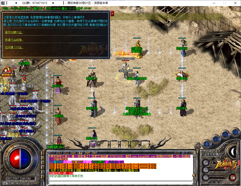 QQ20250603-123841.png