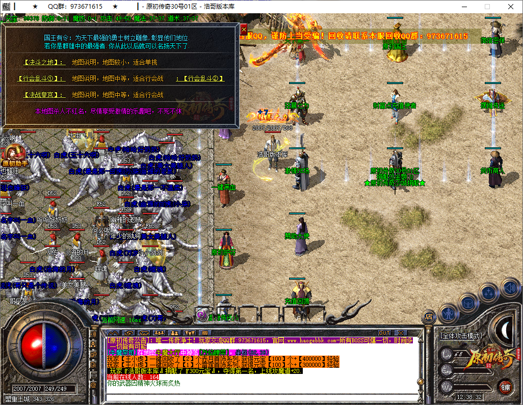 QQ20250603-123833.png