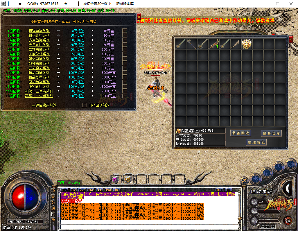 QQ20250603-124927.png