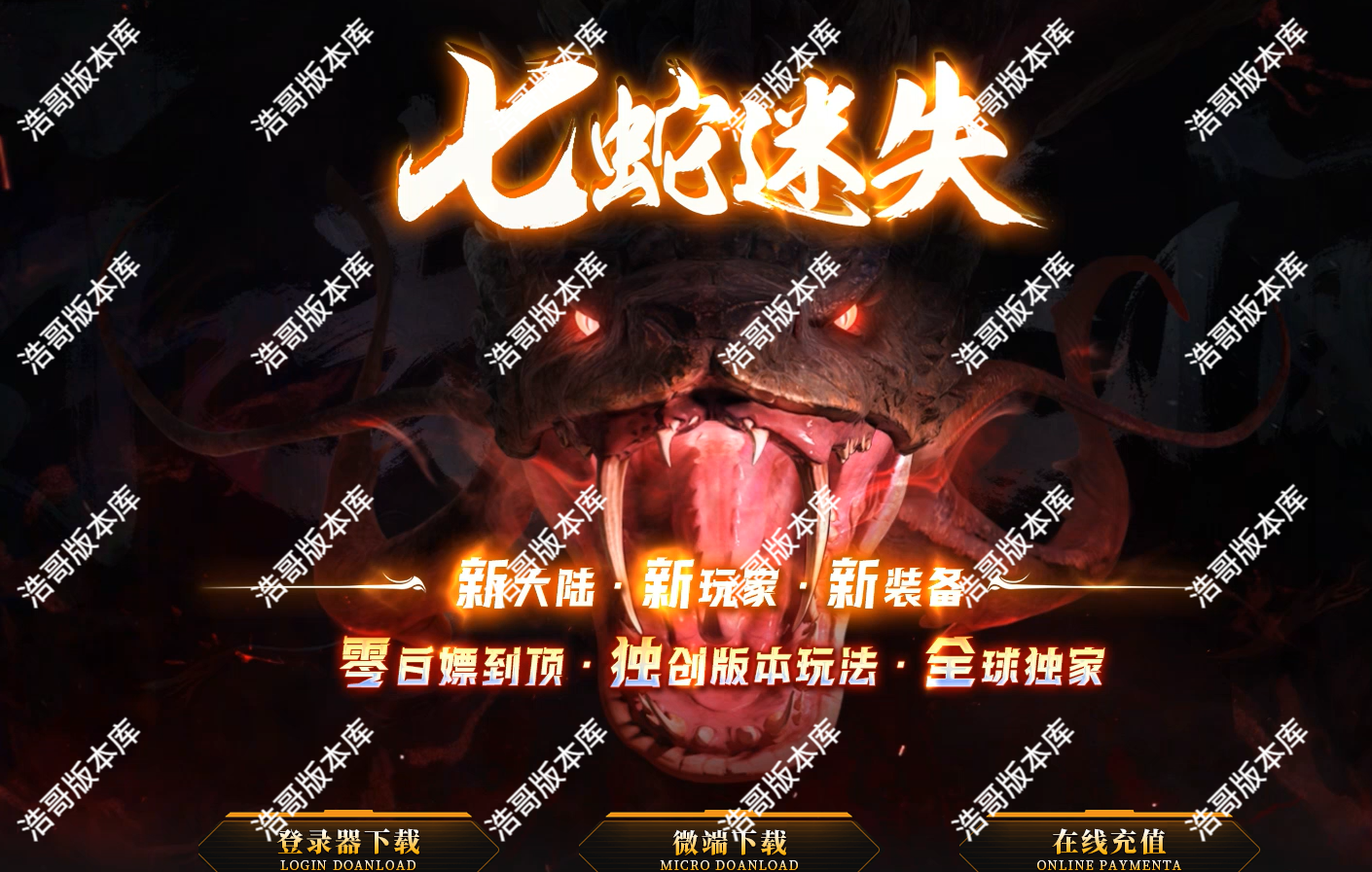 QQ20250603-191235.png