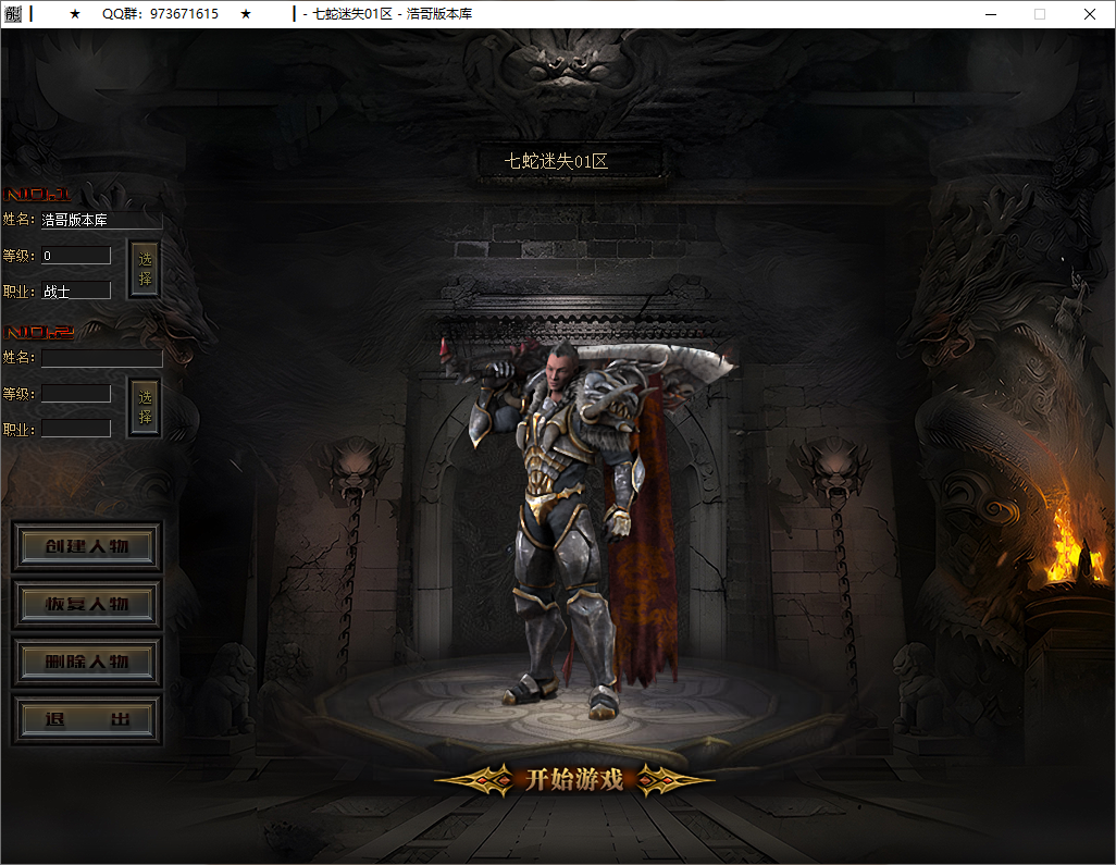 QQ20250603-191729.png