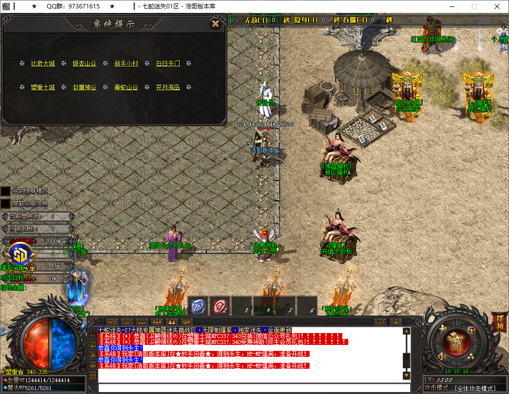 QQ20250603-191818.png