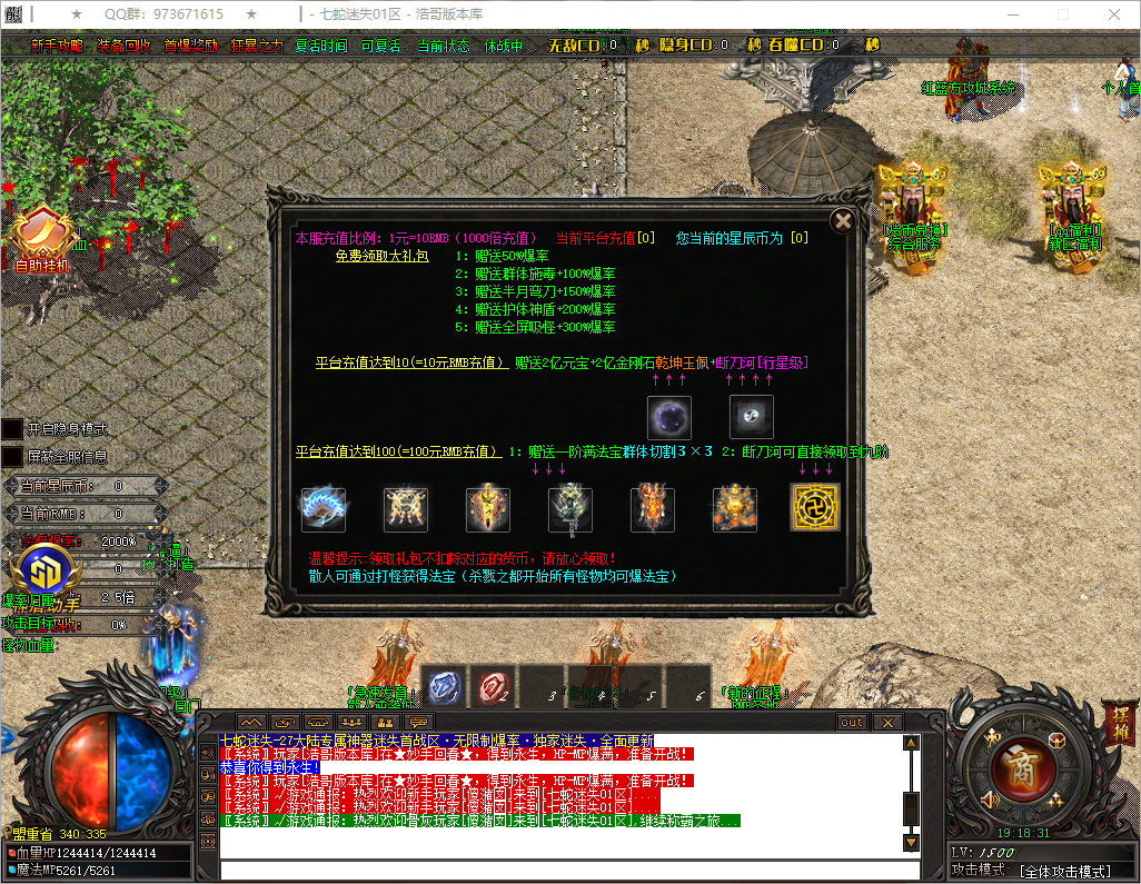 QQ20250603-191832.png