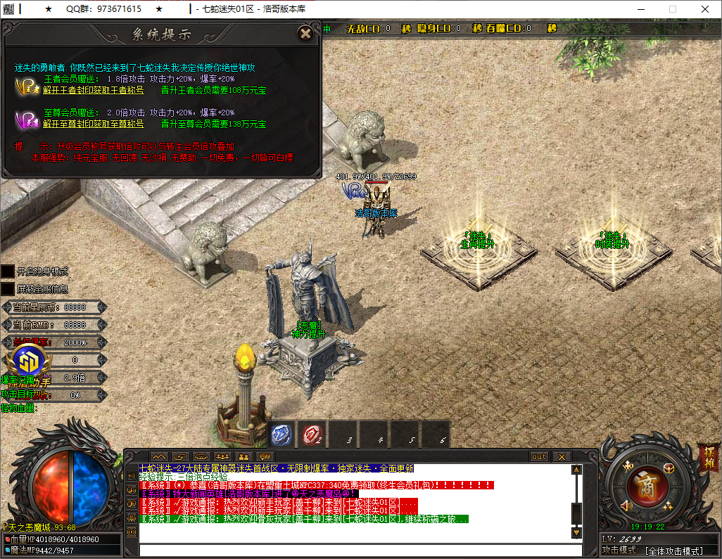 QQ20250603-191925.png