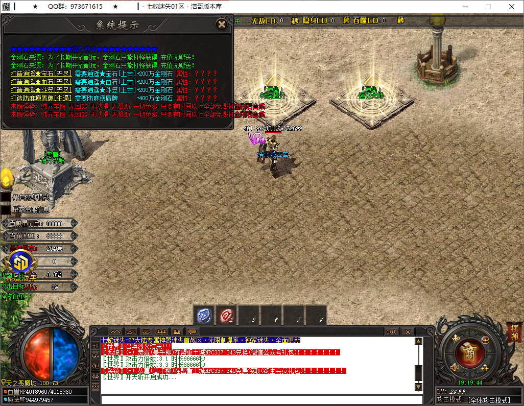 QQ20250603-191945.png