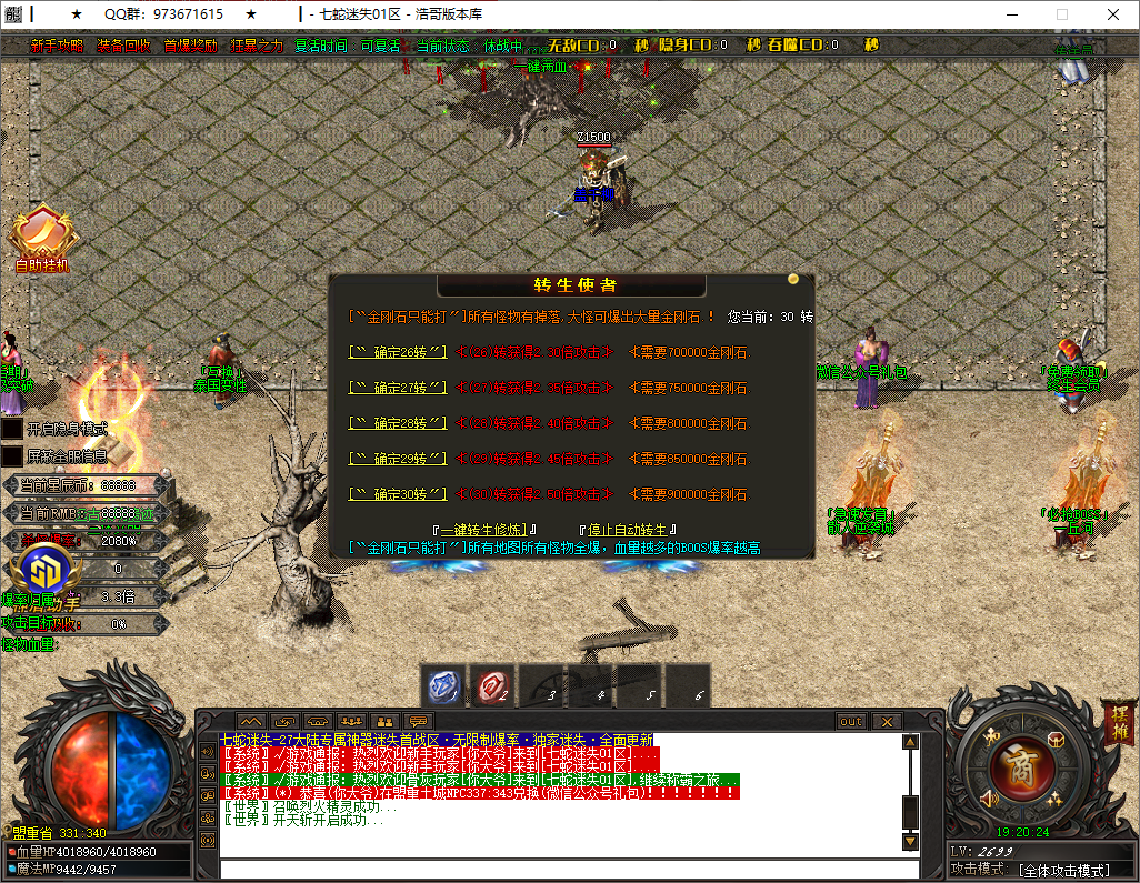 QQ20250603-192026.png