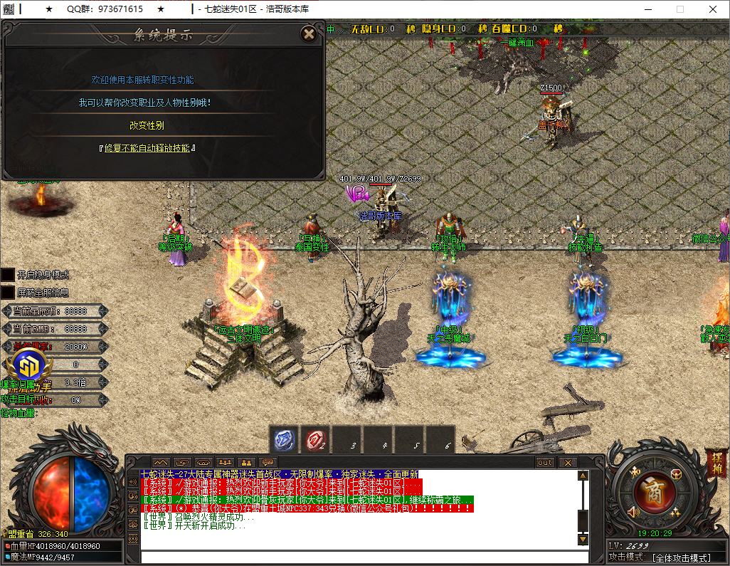QQ20250603-192031.png