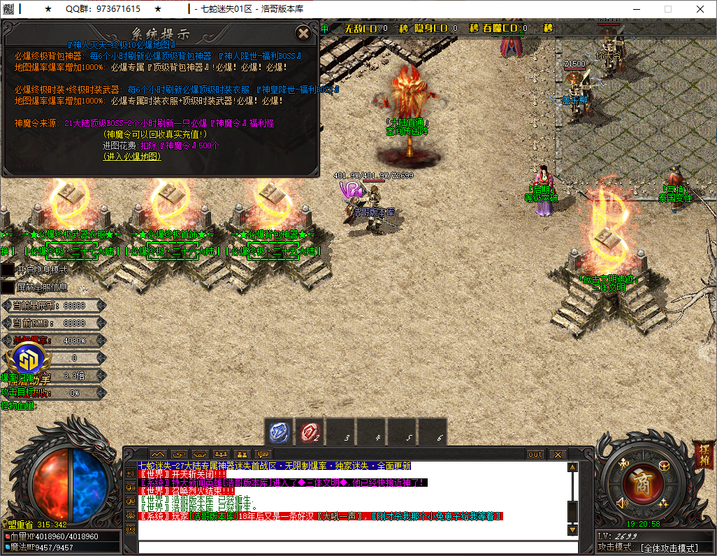 QQ20250603-192100.png