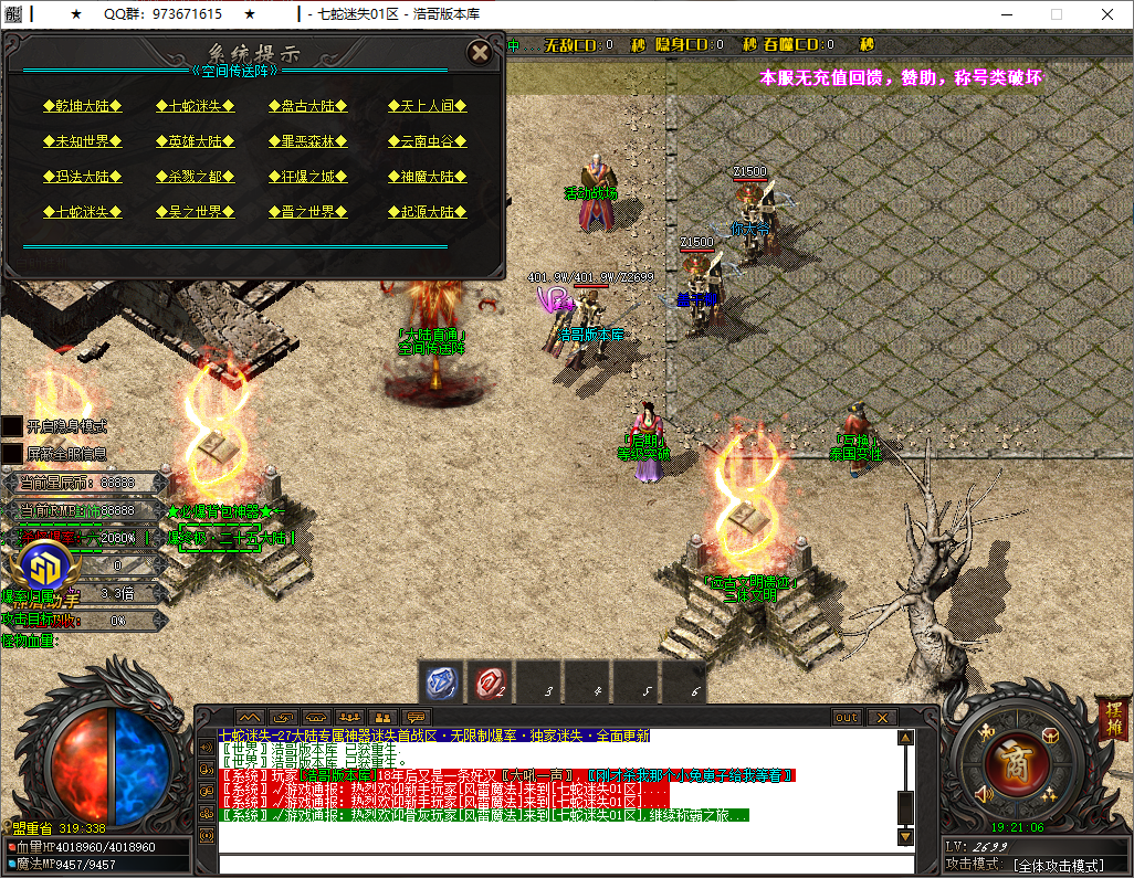 QQ20250603-192107.png