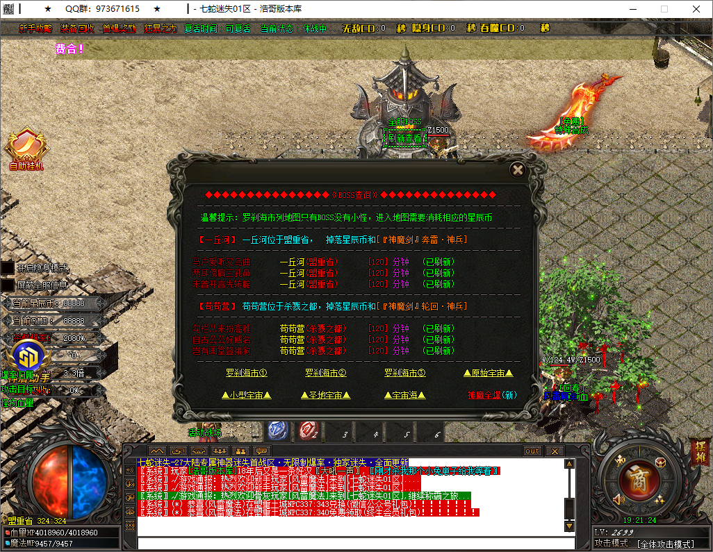 QQ20250603-192125.png