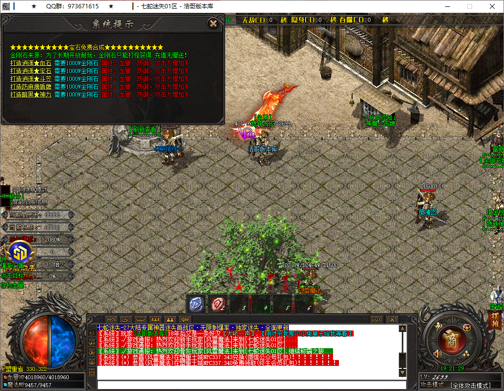 QQ20250603-192130.png