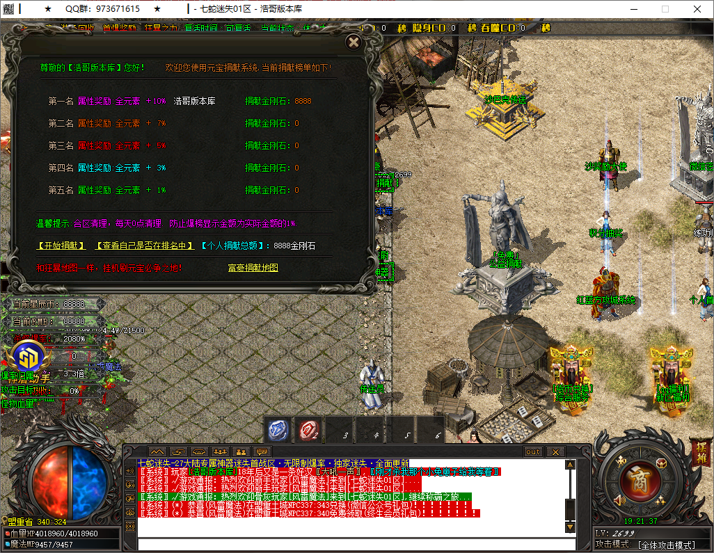 QQ20250603-192139.png