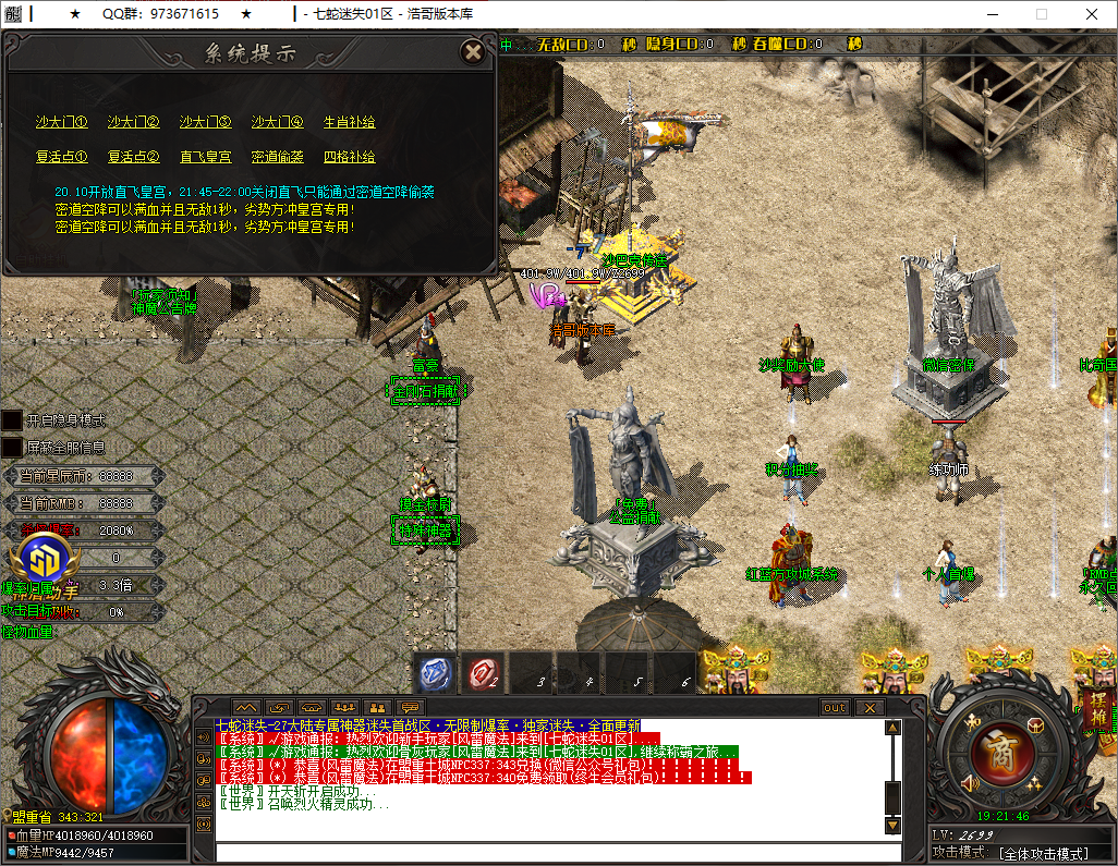 QQ20250603-192148.png