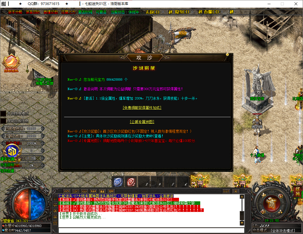 QQ20250603-192151.png