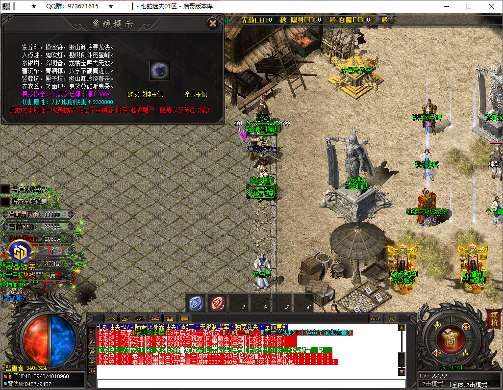 QQ20250603-192142.png