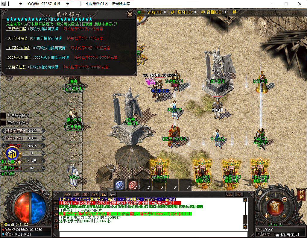 QQ20250603-192201.png