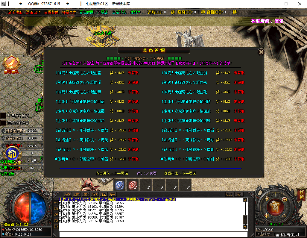 QQ20250603-192215.png