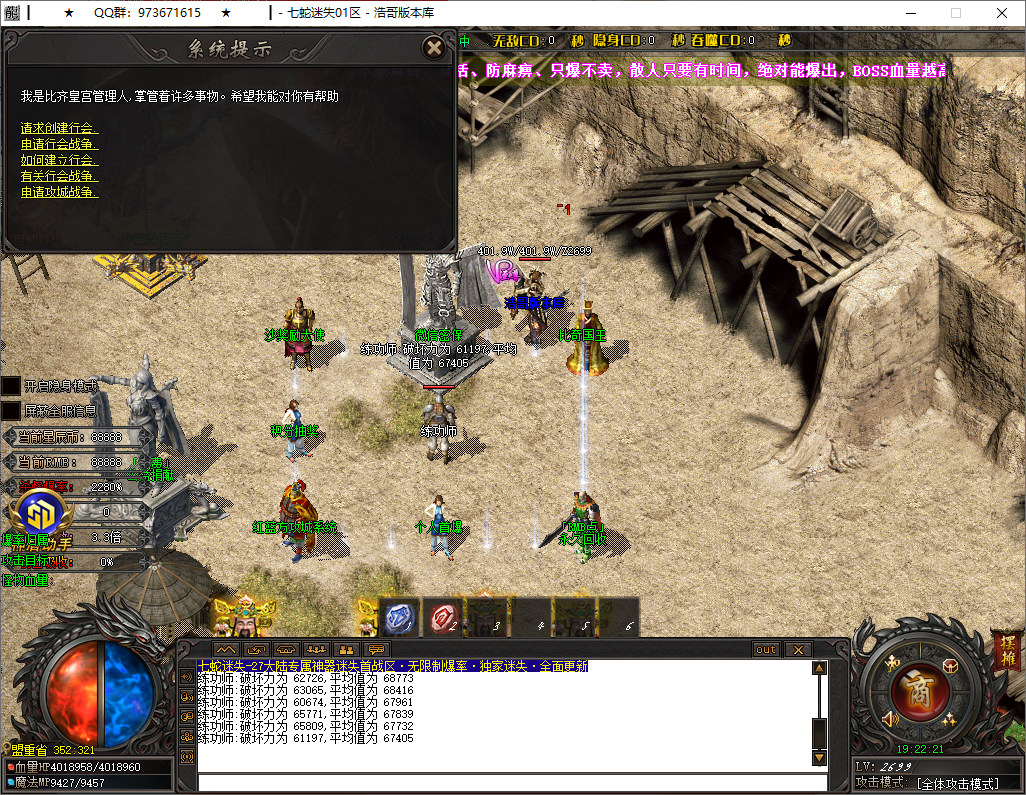 QQ20250603-192223.png