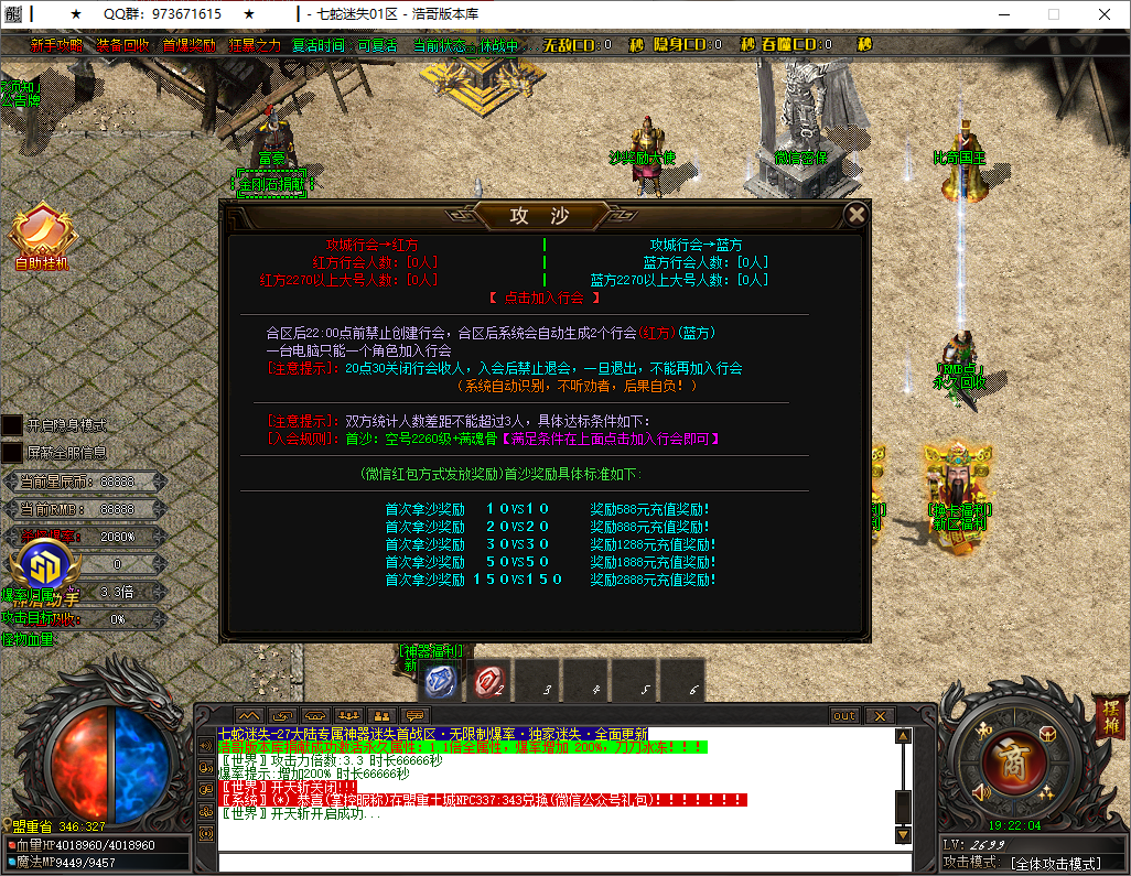 QQ20250603-192206.png