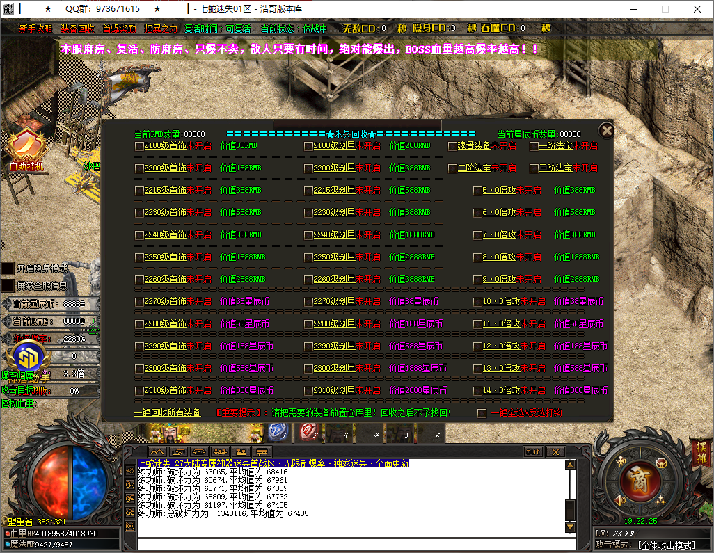 QQ20250603-192227.png