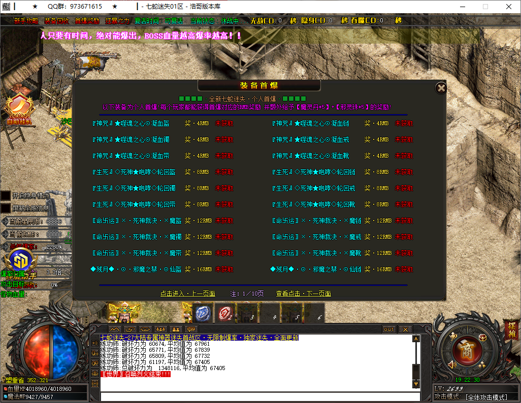 QQ20250603-192231.png