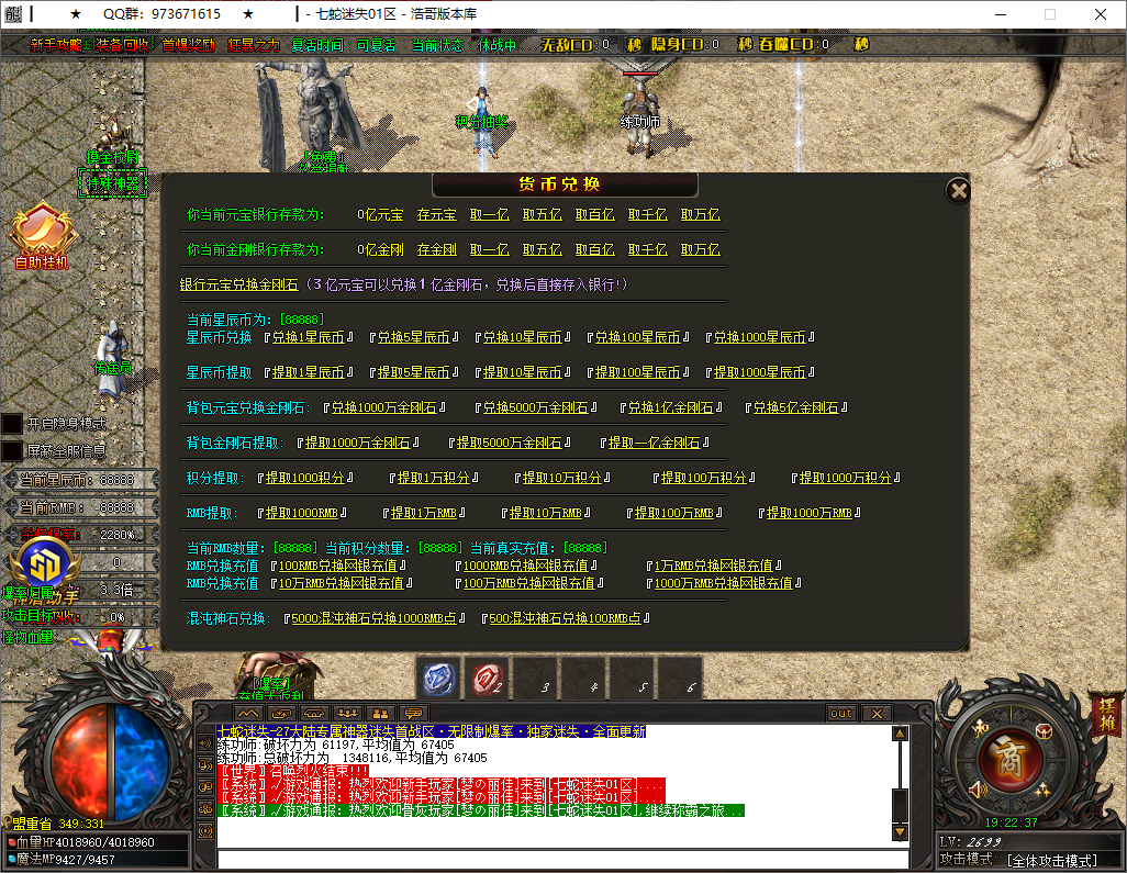QQ20250603-192238.png