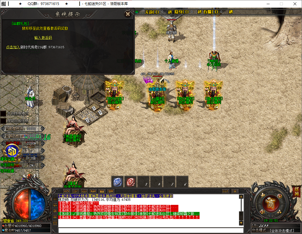 QQ20250603-192254.png