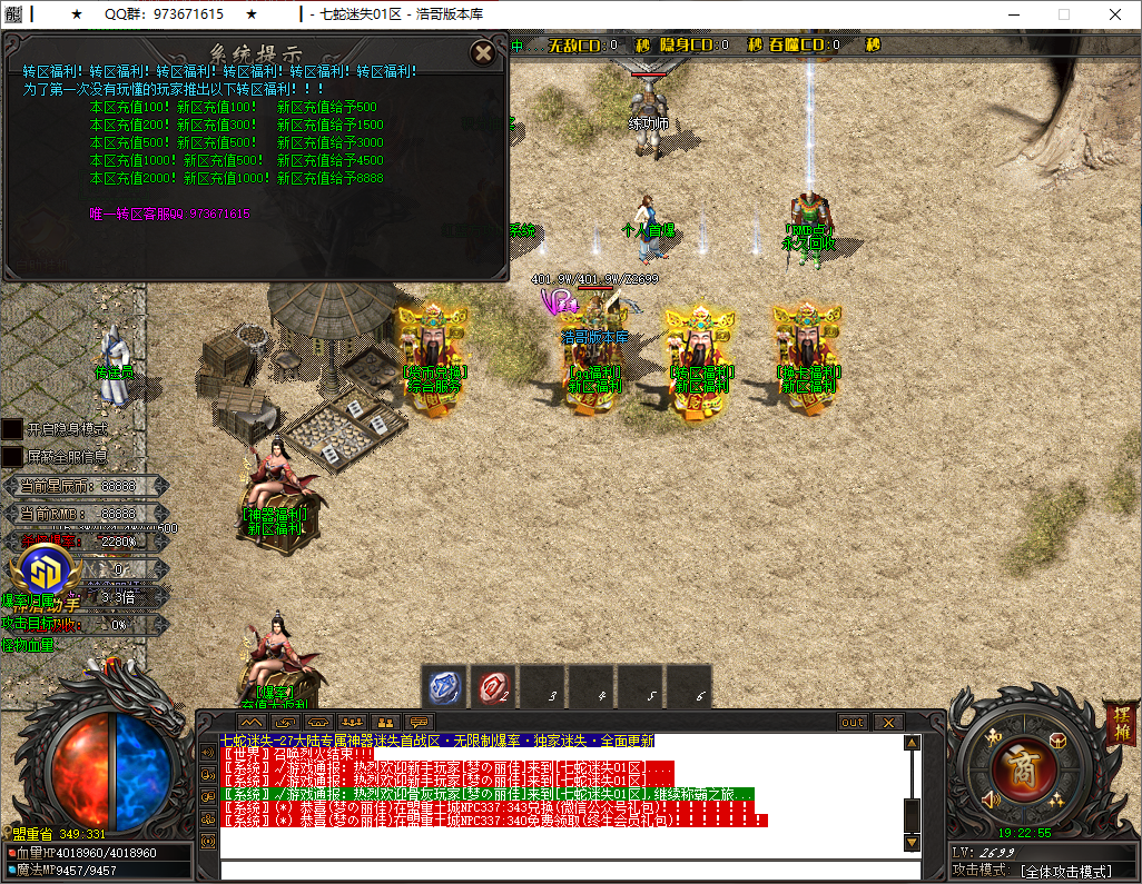 QQ20250603-192257.png