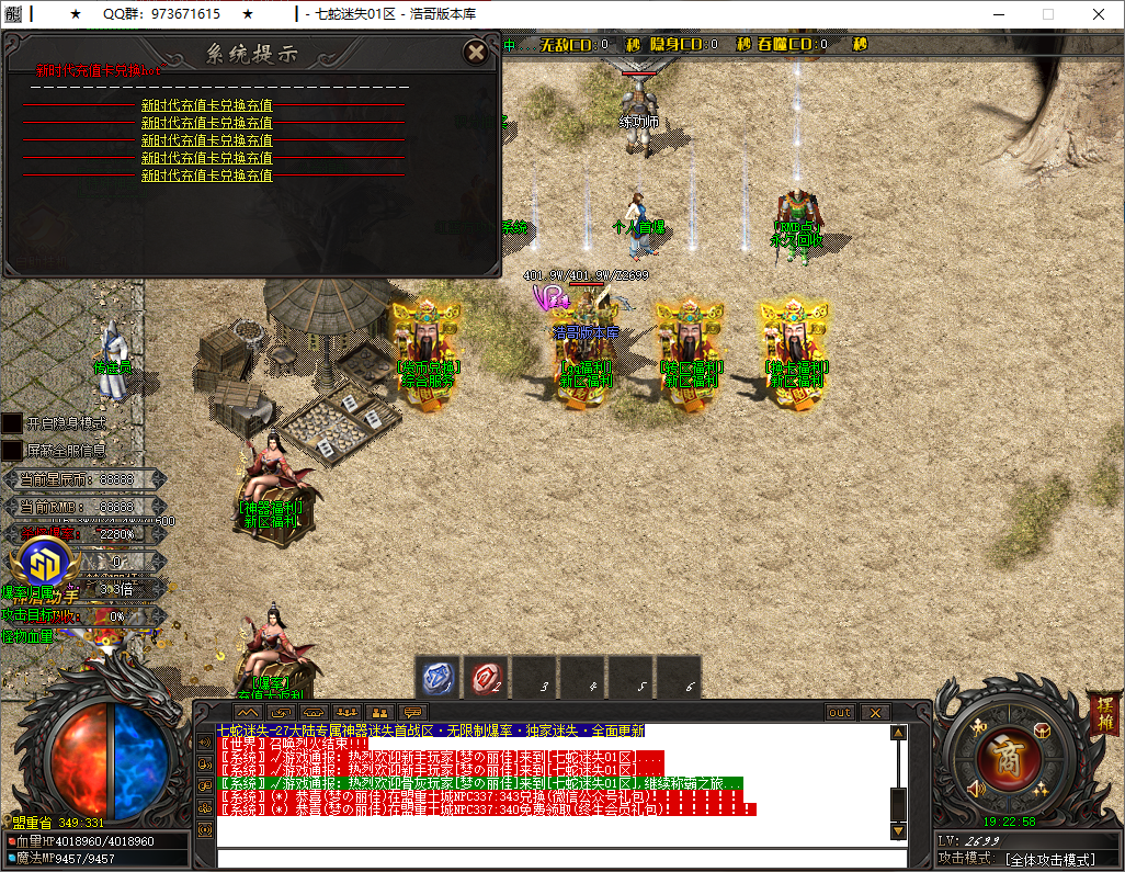 QQ20250603-192300.png