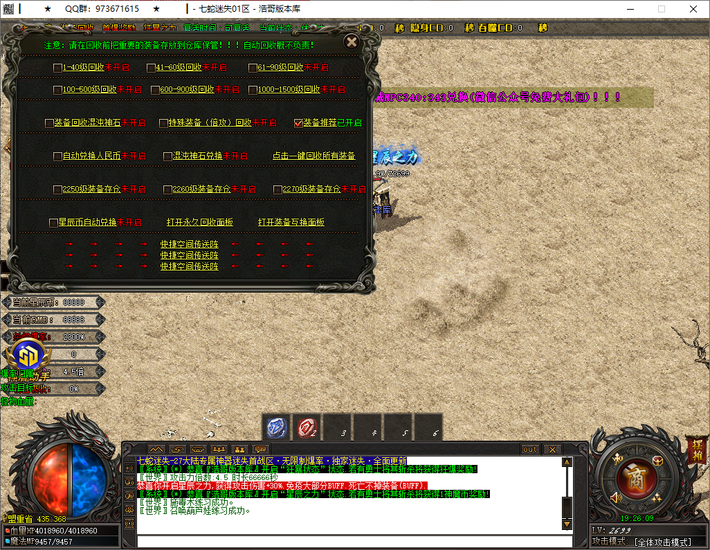 QQ20250603-192611.png