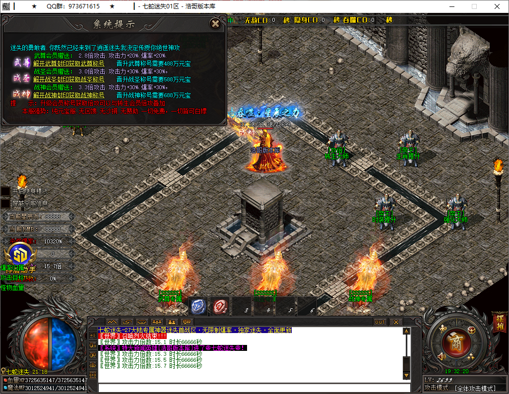 QQ20250603-193221.png