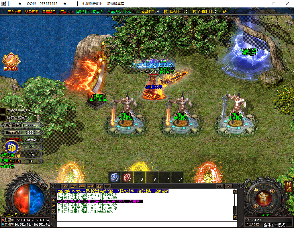QQ20250603-193323.png