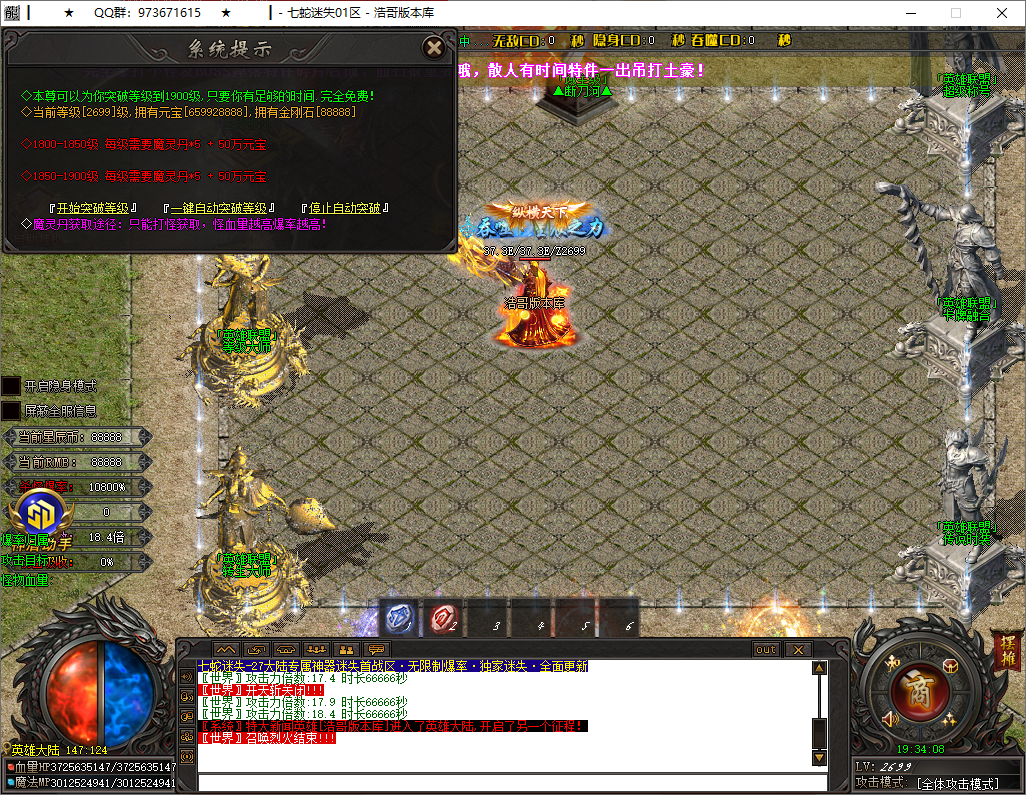 QQ20250603-193410.png