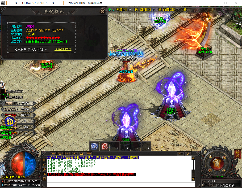 QQ20250603-193353.png