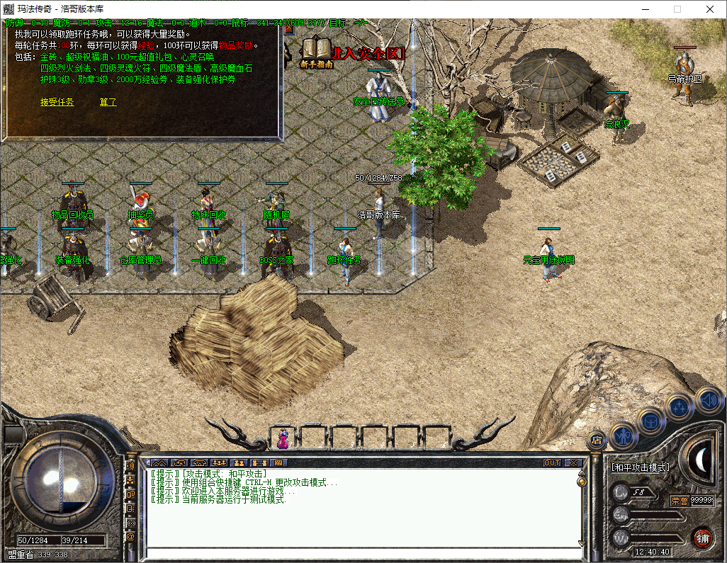 QQ20250604-124041.png