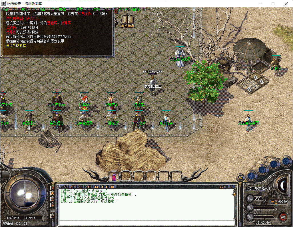 QQ20250604-124047.png