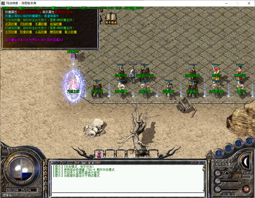 QQ20250604-124138.png