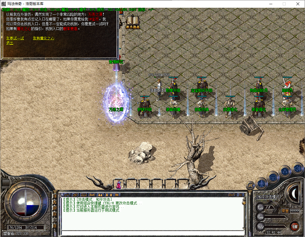 QQ20250604-124145.png