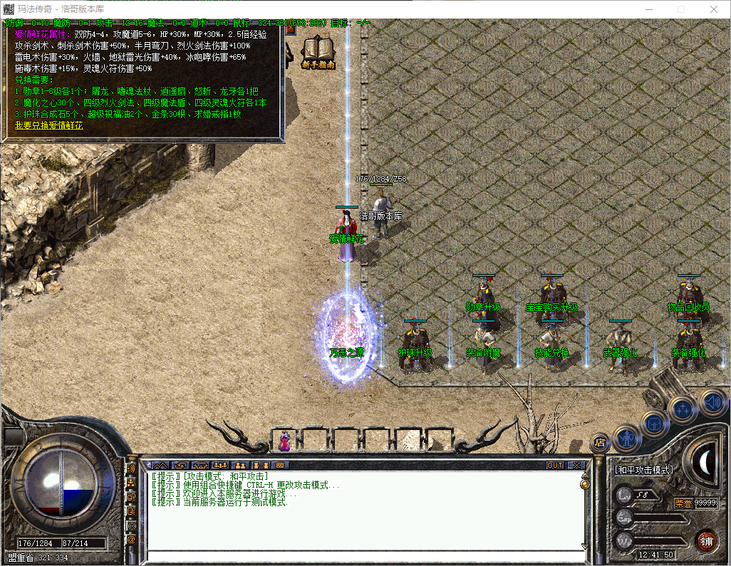 QQ20250604-124152.png