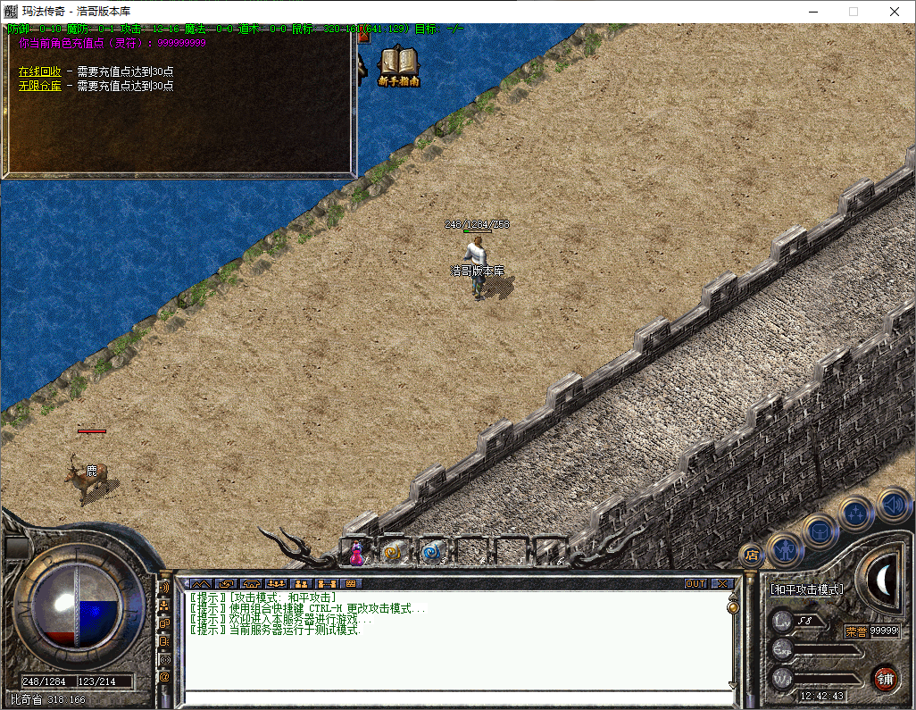 QQ20250604-124244.png