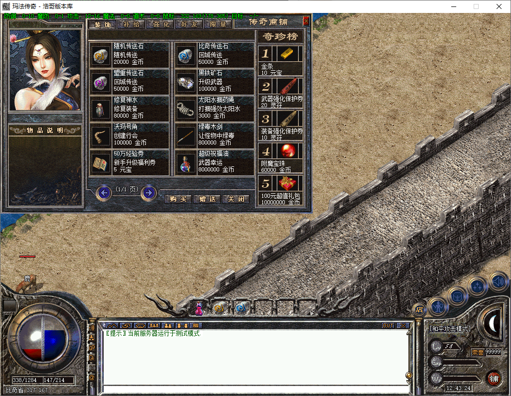 QQ20250604-124325.png
