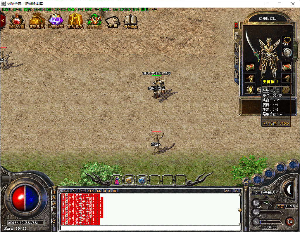 QQ20250604-125805.png