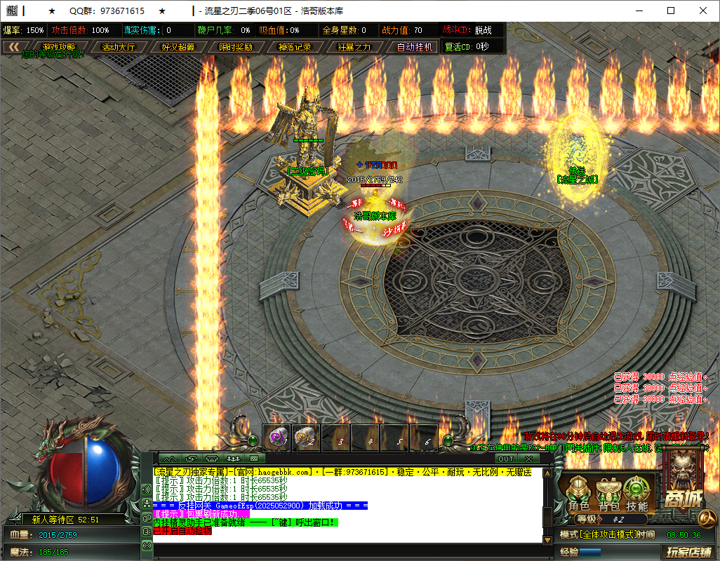 QQ20250605-085037.png