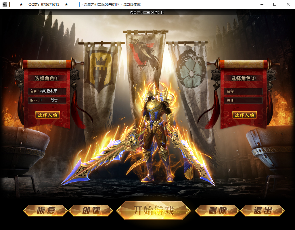 QQ20250605-085027.png
