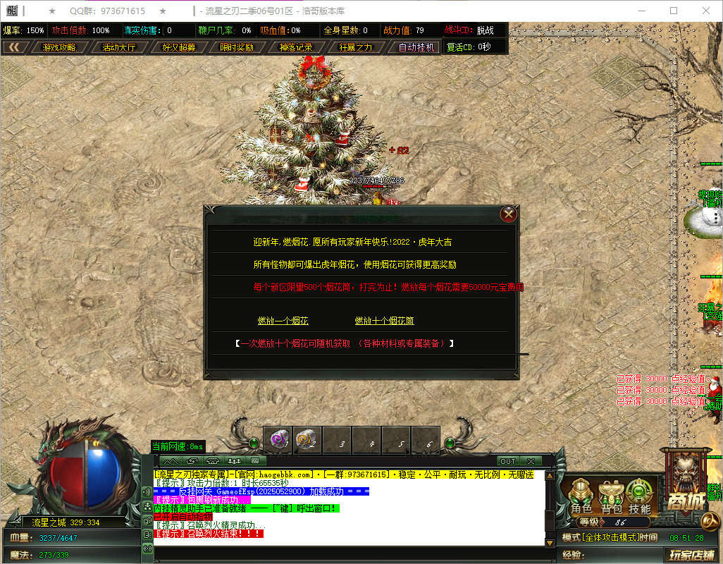 QQ20250605-085129.png