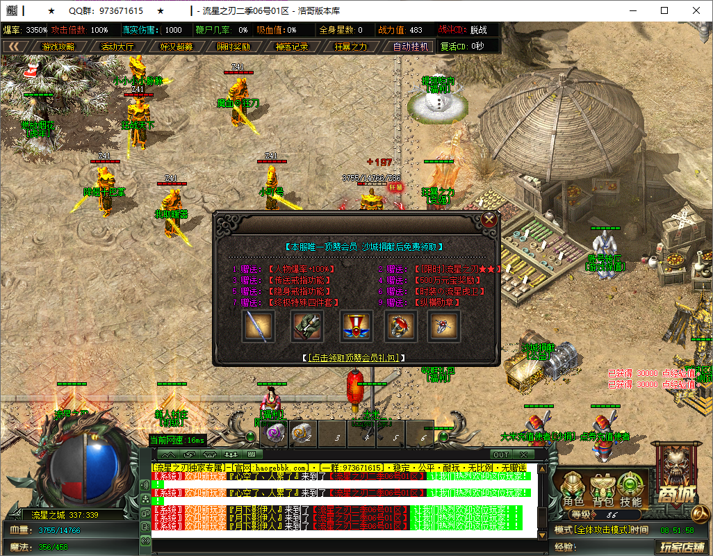 QQ20250605-085159.png