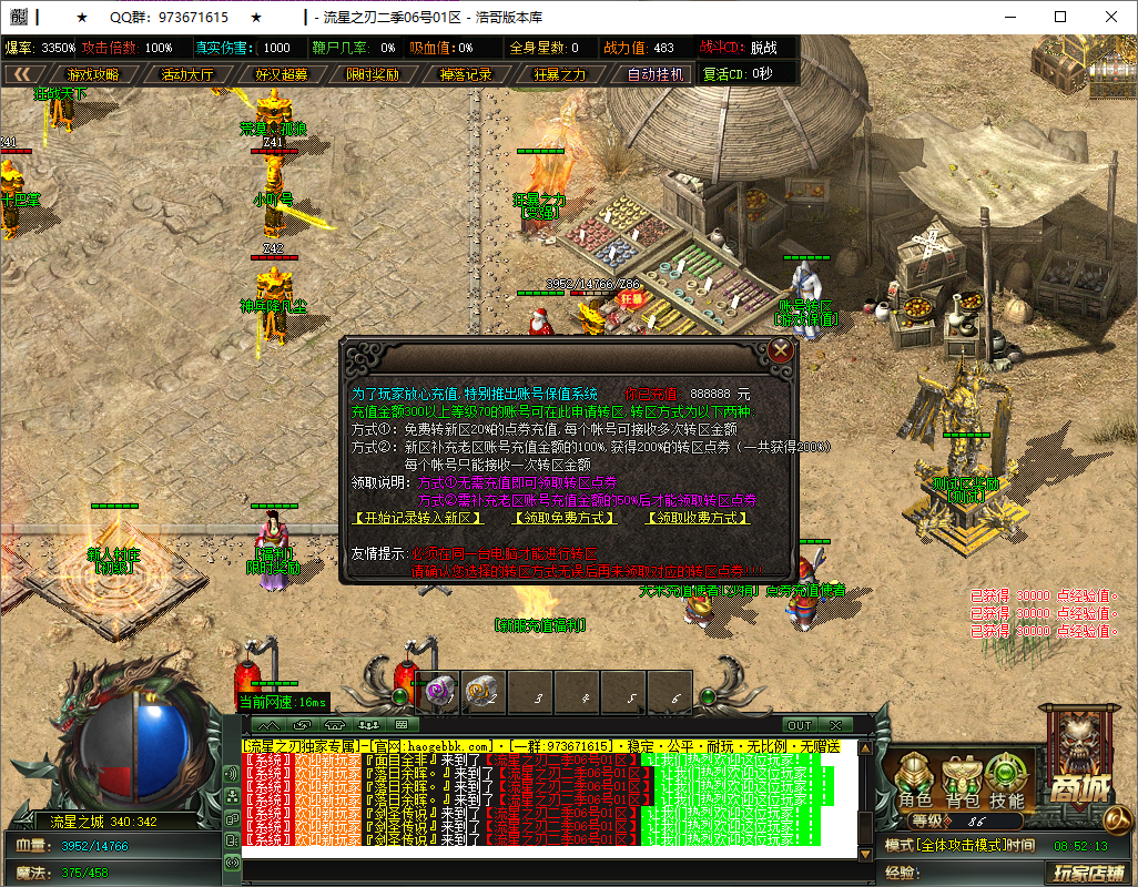 QQ20250605-085214.png